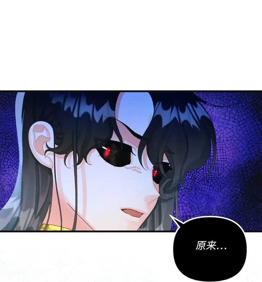 75 最后的太阳 第1页