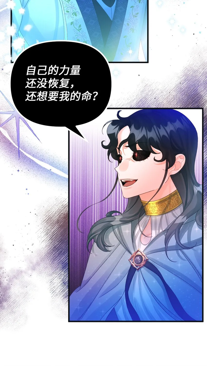 75 最后的太阳 第4页