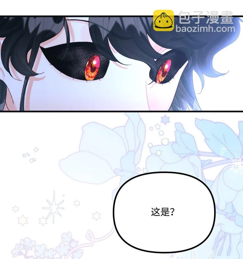 75 最后的太阳 第42页
