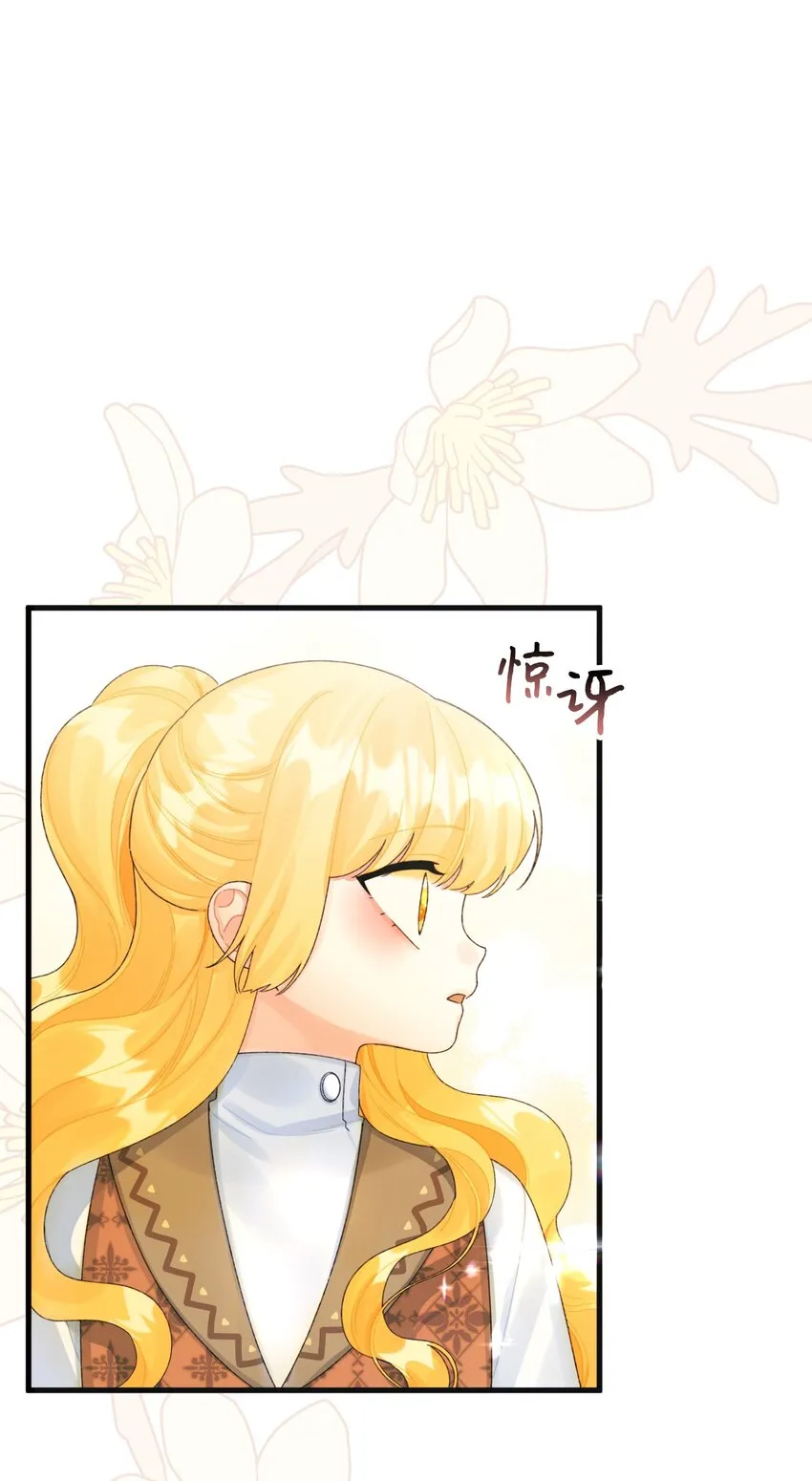 75 最后的太阳 第60页