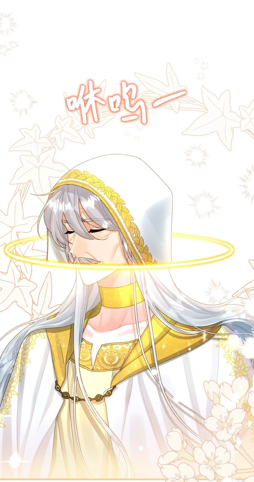 75 最后的太阳 第63页