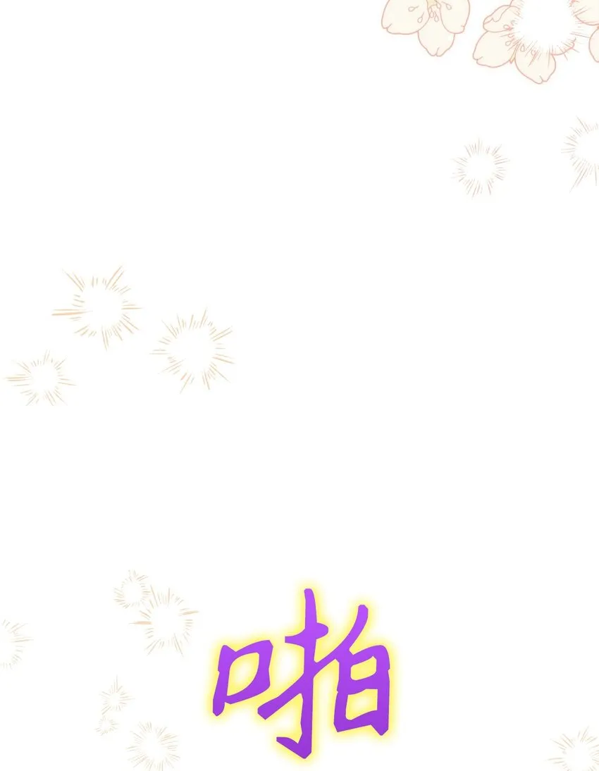 75 最后的太阳 第64页