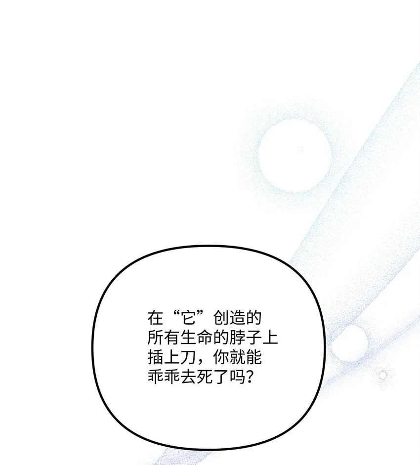 74 背叛 第1页