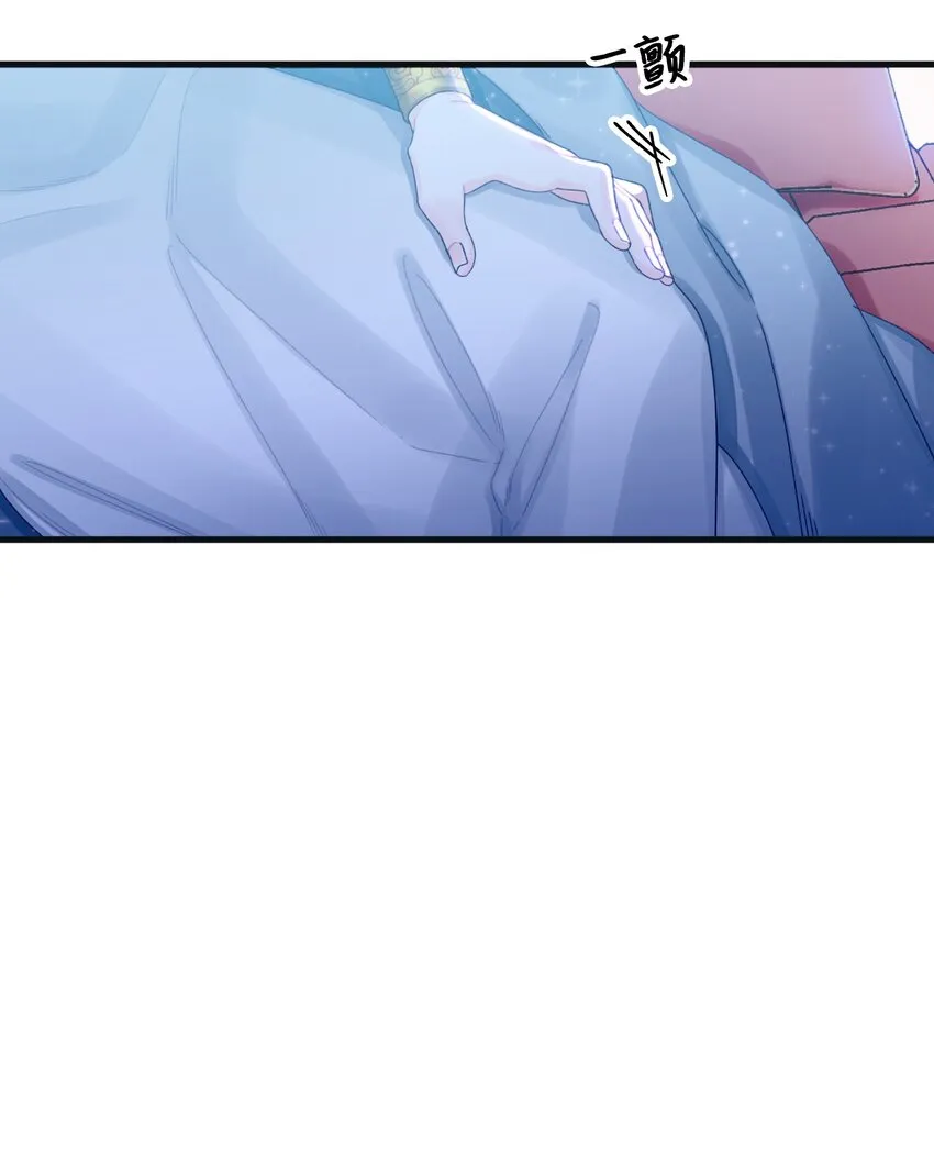 74 背叛 第10页