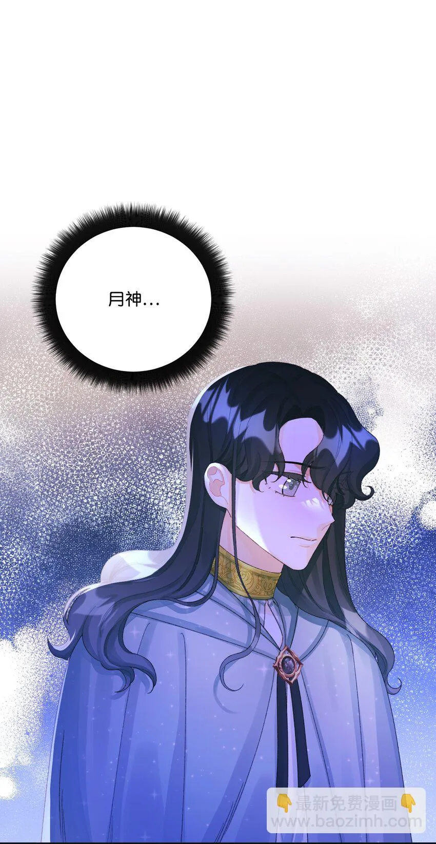 74 背叛 第11页