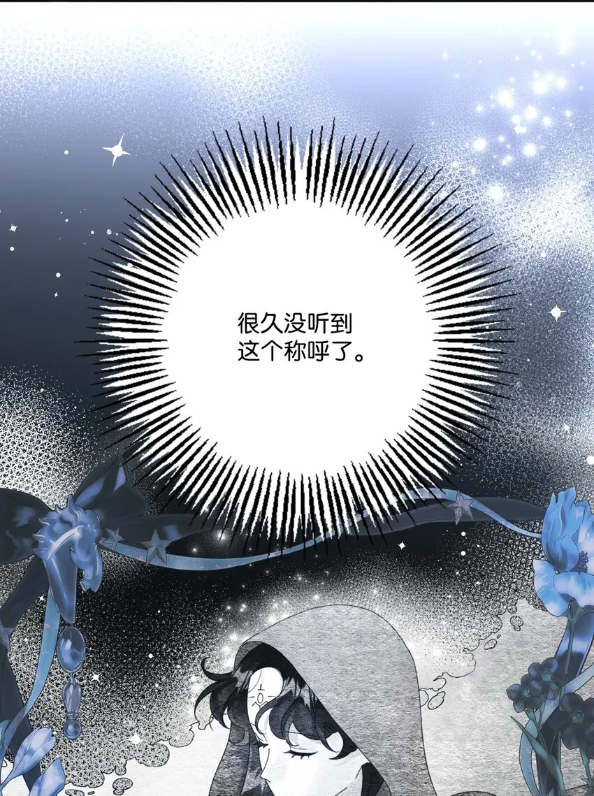 74 背叛 第12页