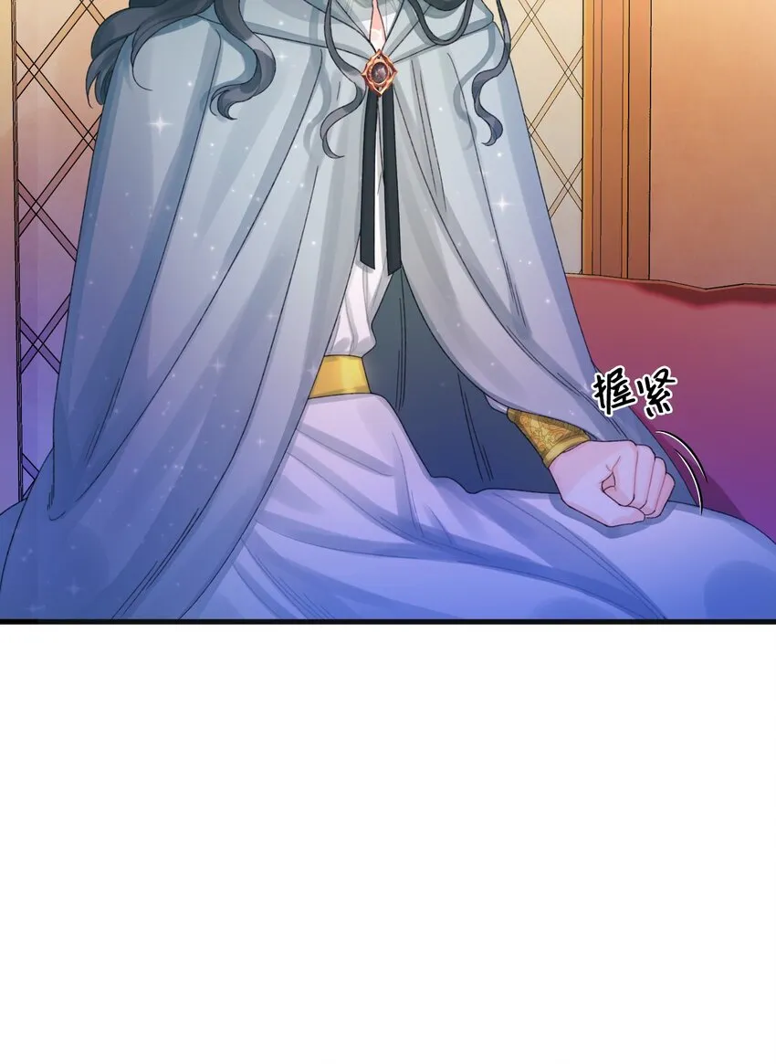 74 背叛 第19页