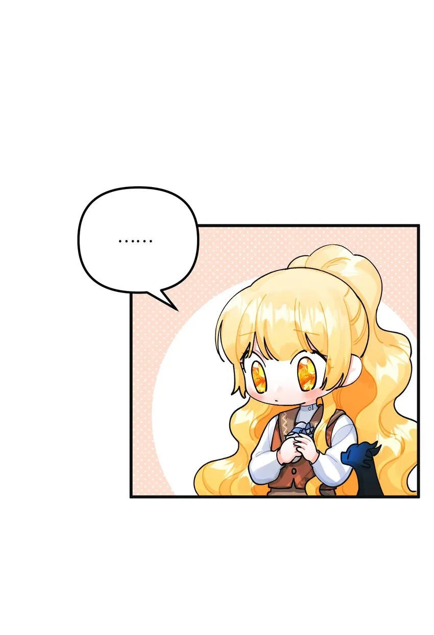 74 背叛 第31页