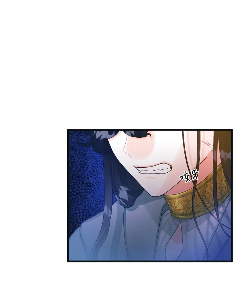 74 背叛 第36页