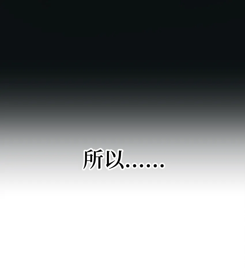 74 背叛 第45页