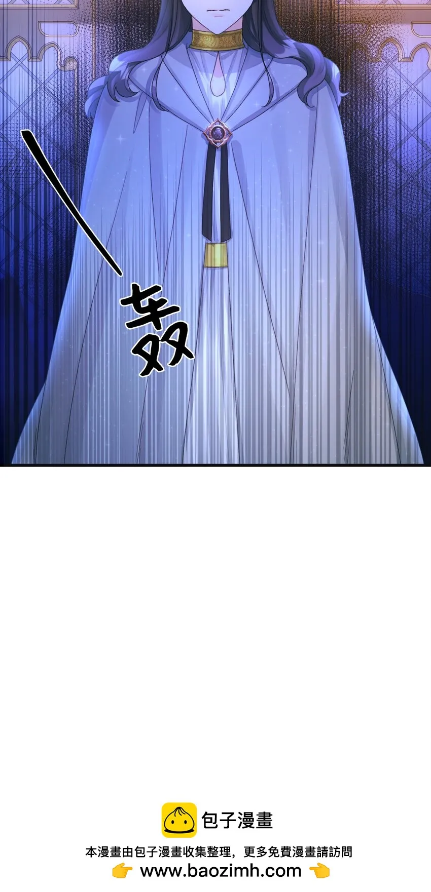 74 背叛 第50页