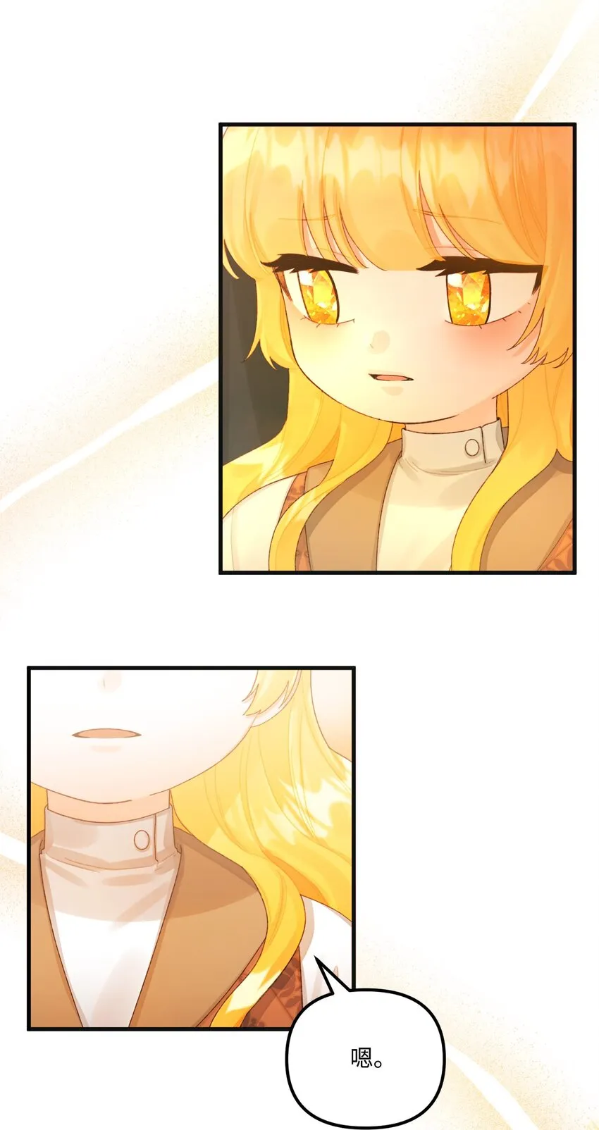 74 背叛 第62页