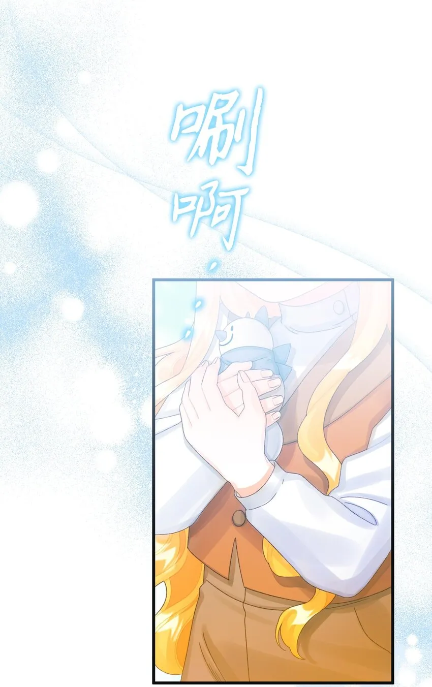74 背叛 第65页