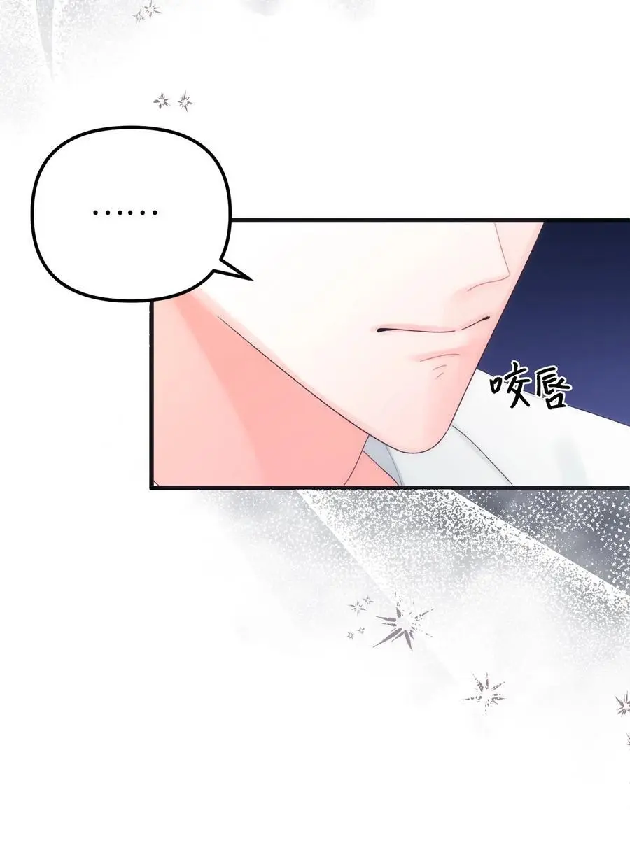 79 爸爸，我回来了 第12页