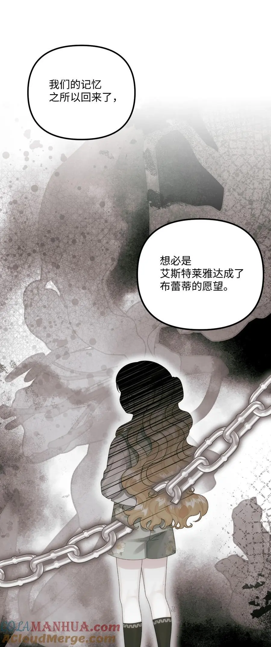 79 爸爸，我回来了 第25页