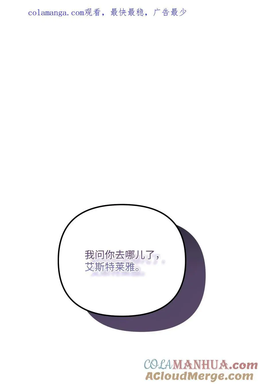 80 我不知道你们担心我 第1页