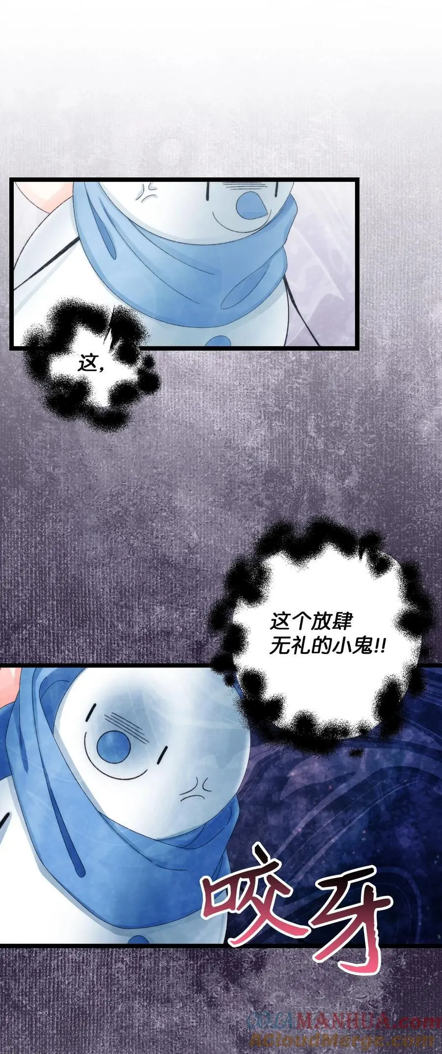 81 被宠爱的小皇女 第19页