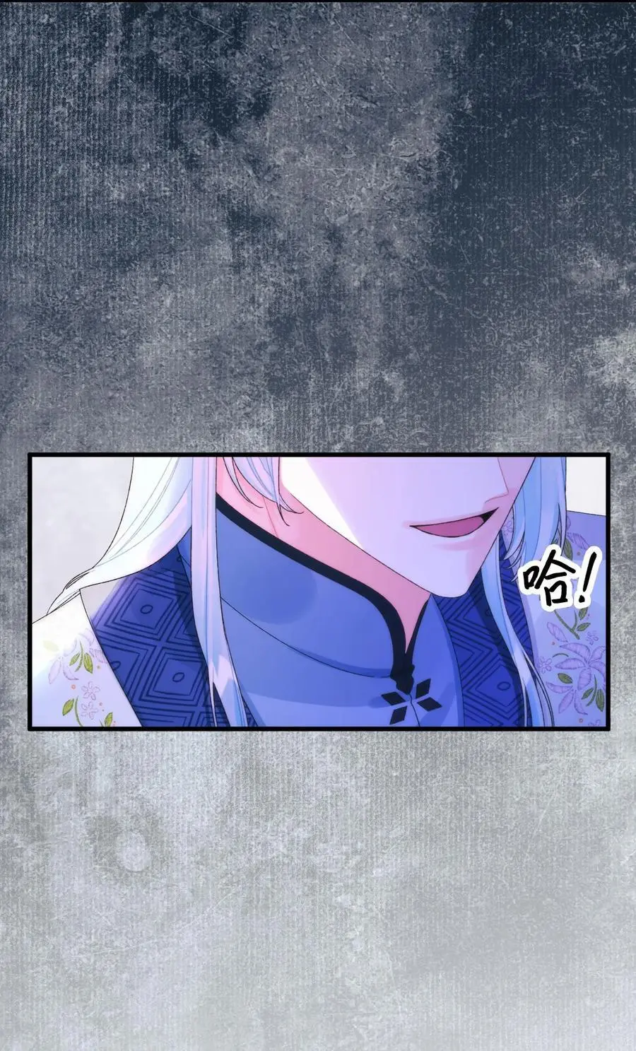 81 被宠爱的小皇女 第30页