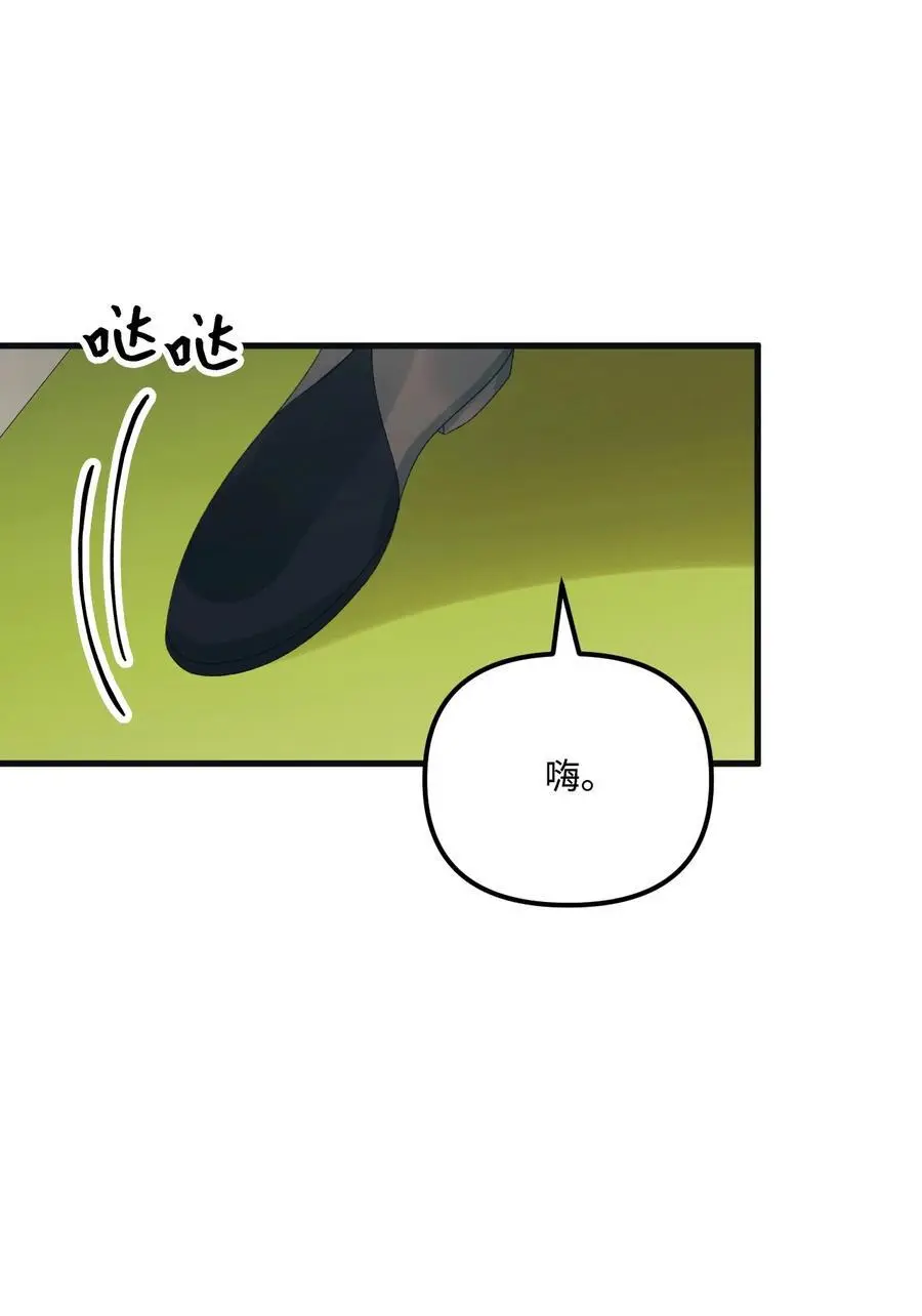 81 被宠爱的小皇女 第71页
