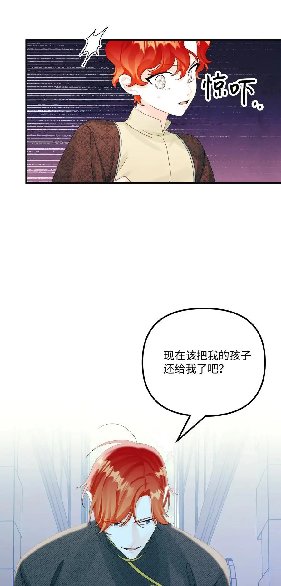 81 被宠爱的小皇女 第72页
