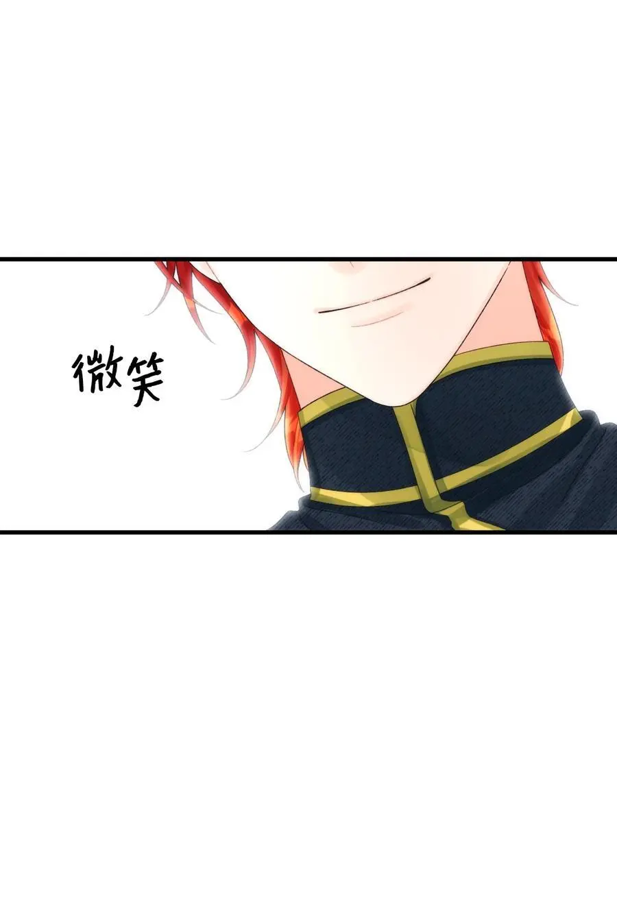 82 悲剧的皇子 第75页