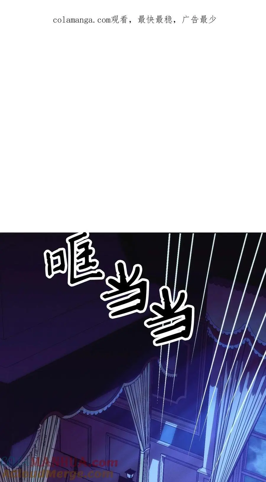 83 真的是我的儿子 第1页