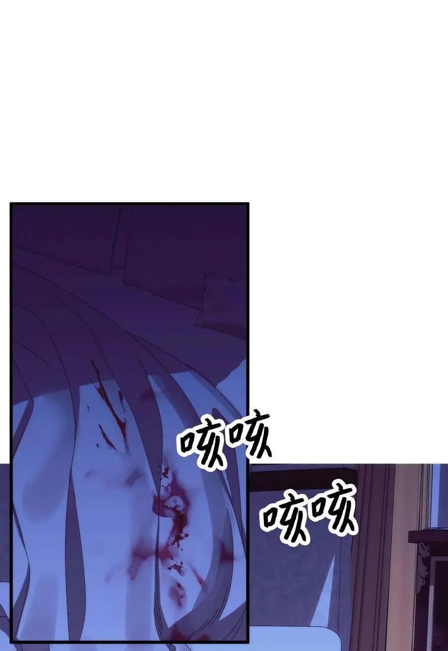 83 真的是我的儿子 第3页
