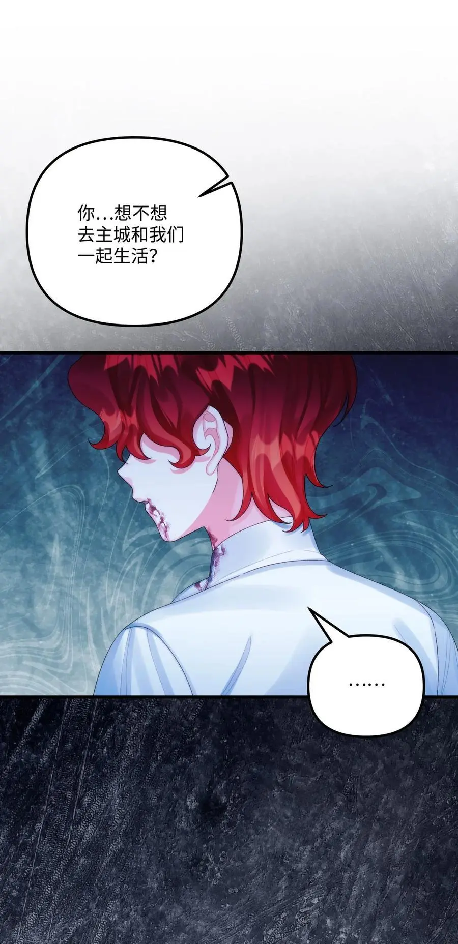 83 真的是我的儿子 第14页
