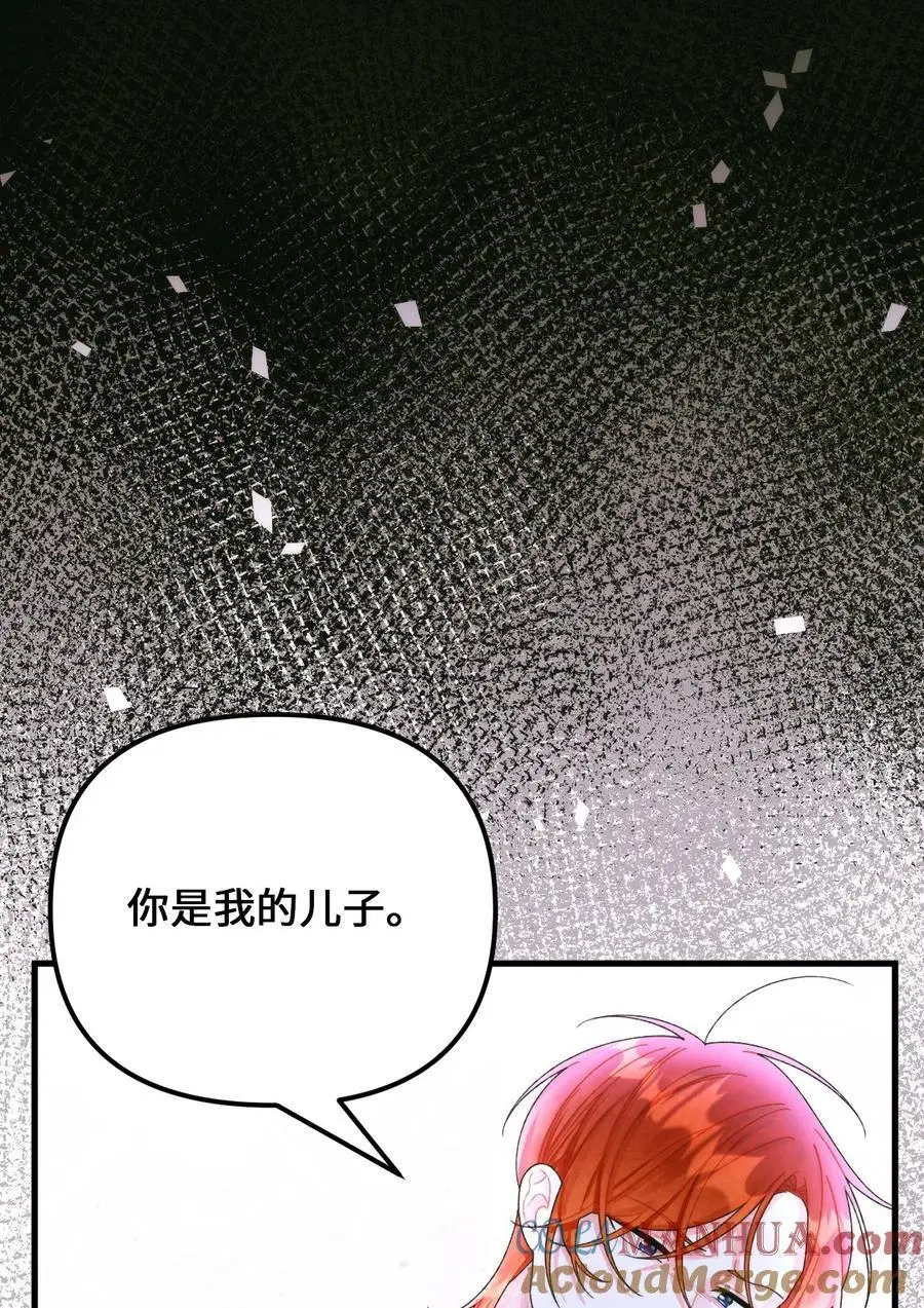 84 不许离开我 第7页