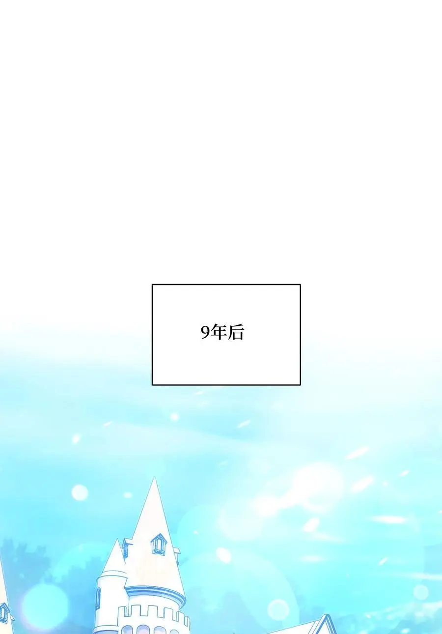 85 九年后 第2页