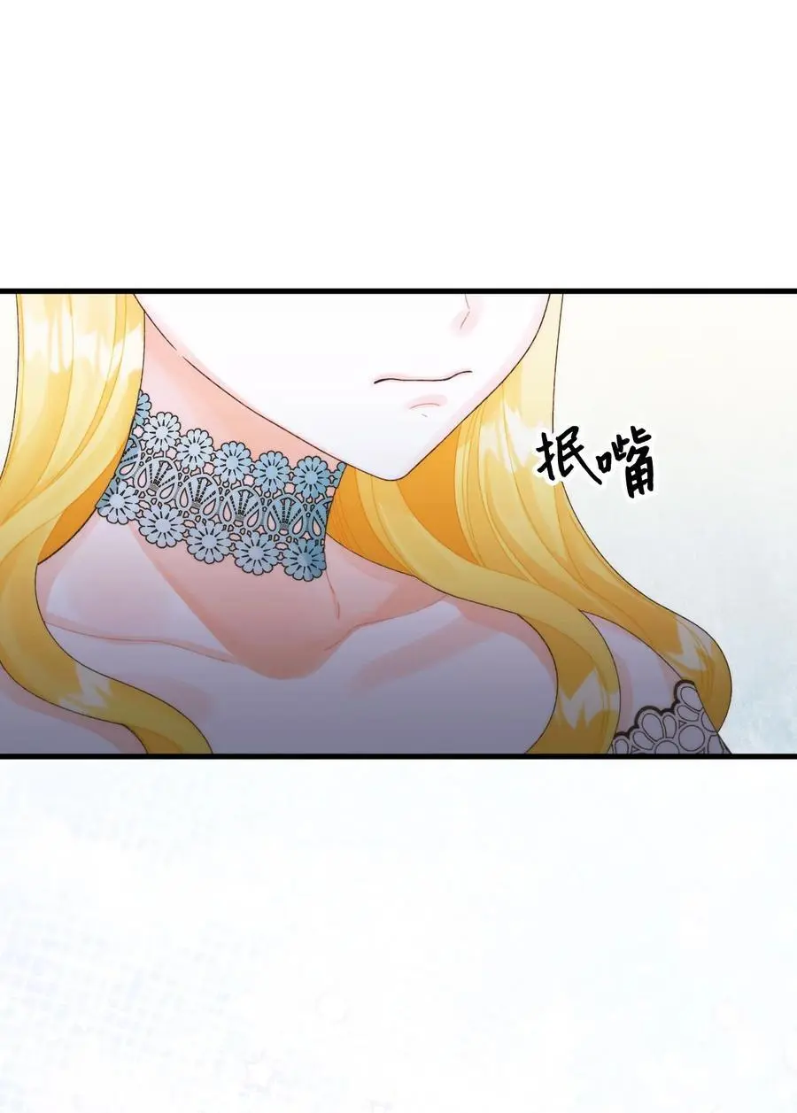 85 九年后 第12页