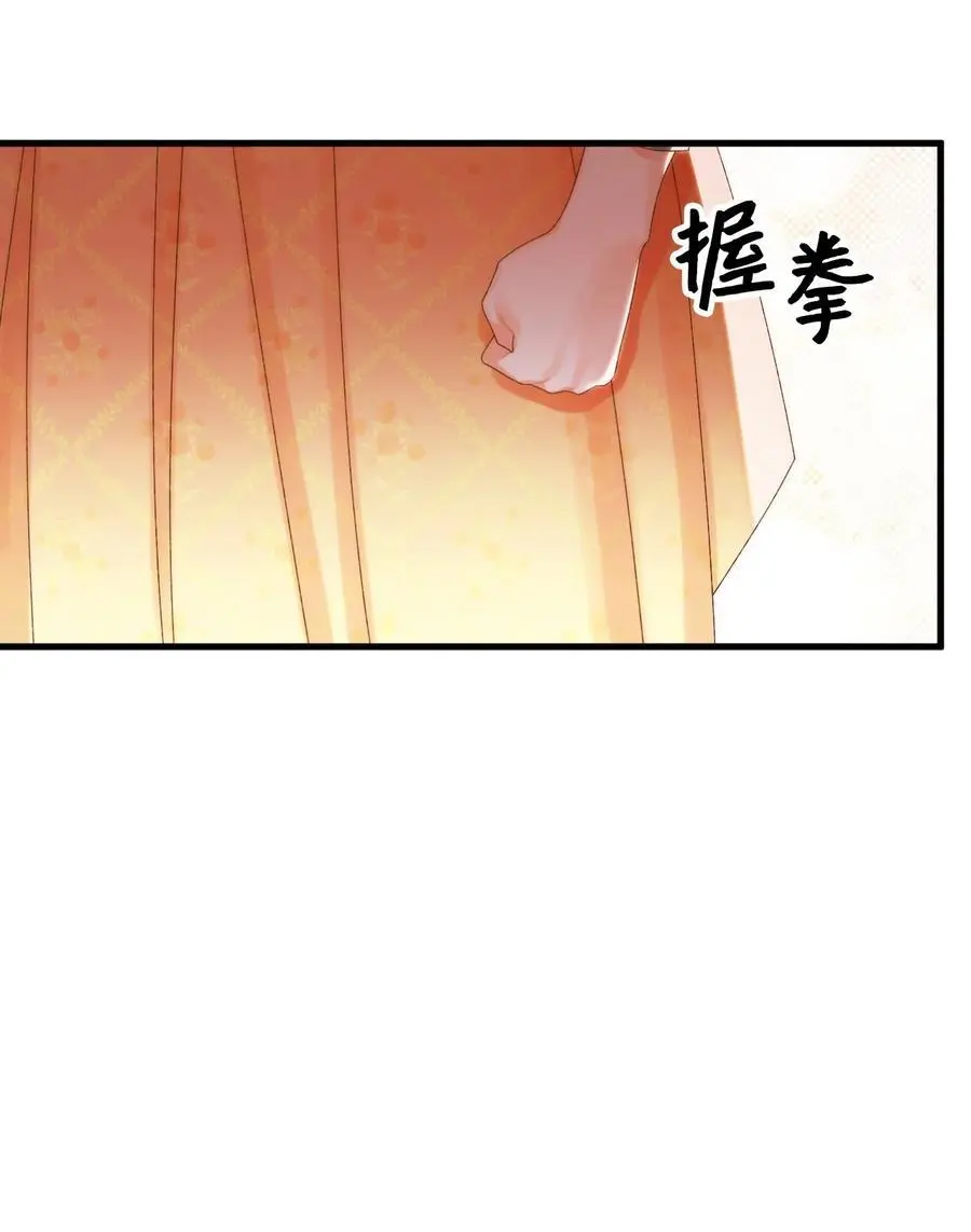 85 九年后 第17页