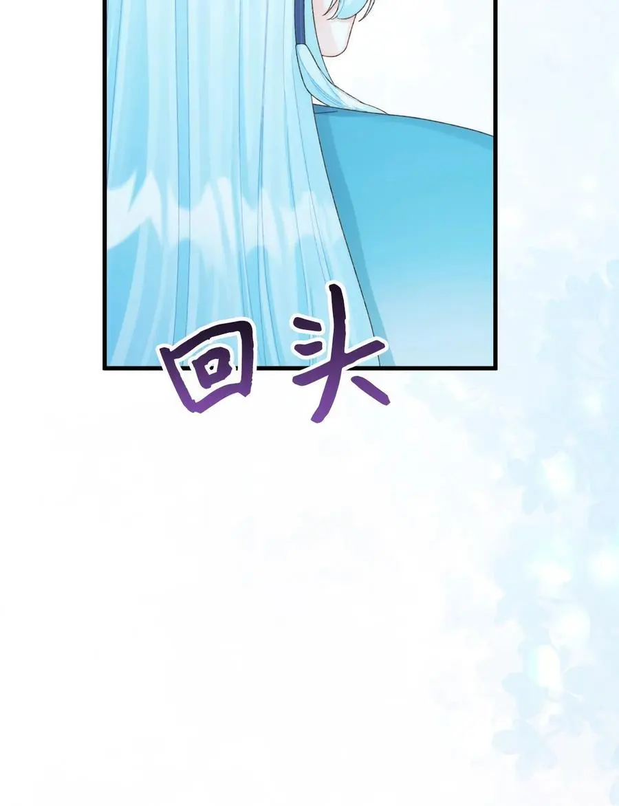 85 九年后 第45页