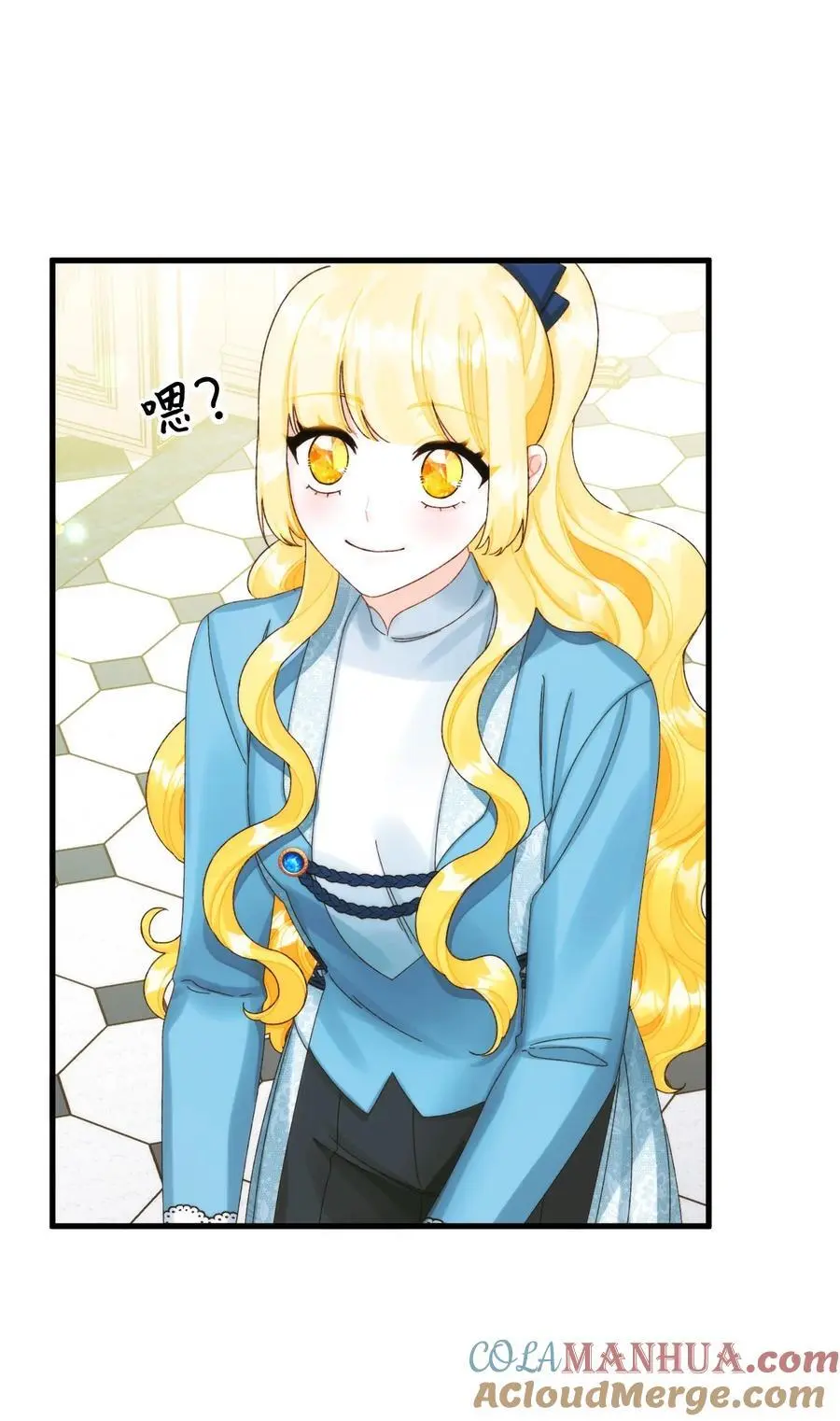 85 九年后 第49页