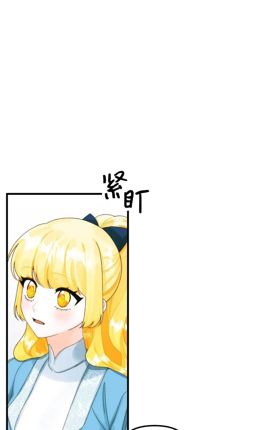 85 九年后 第60页