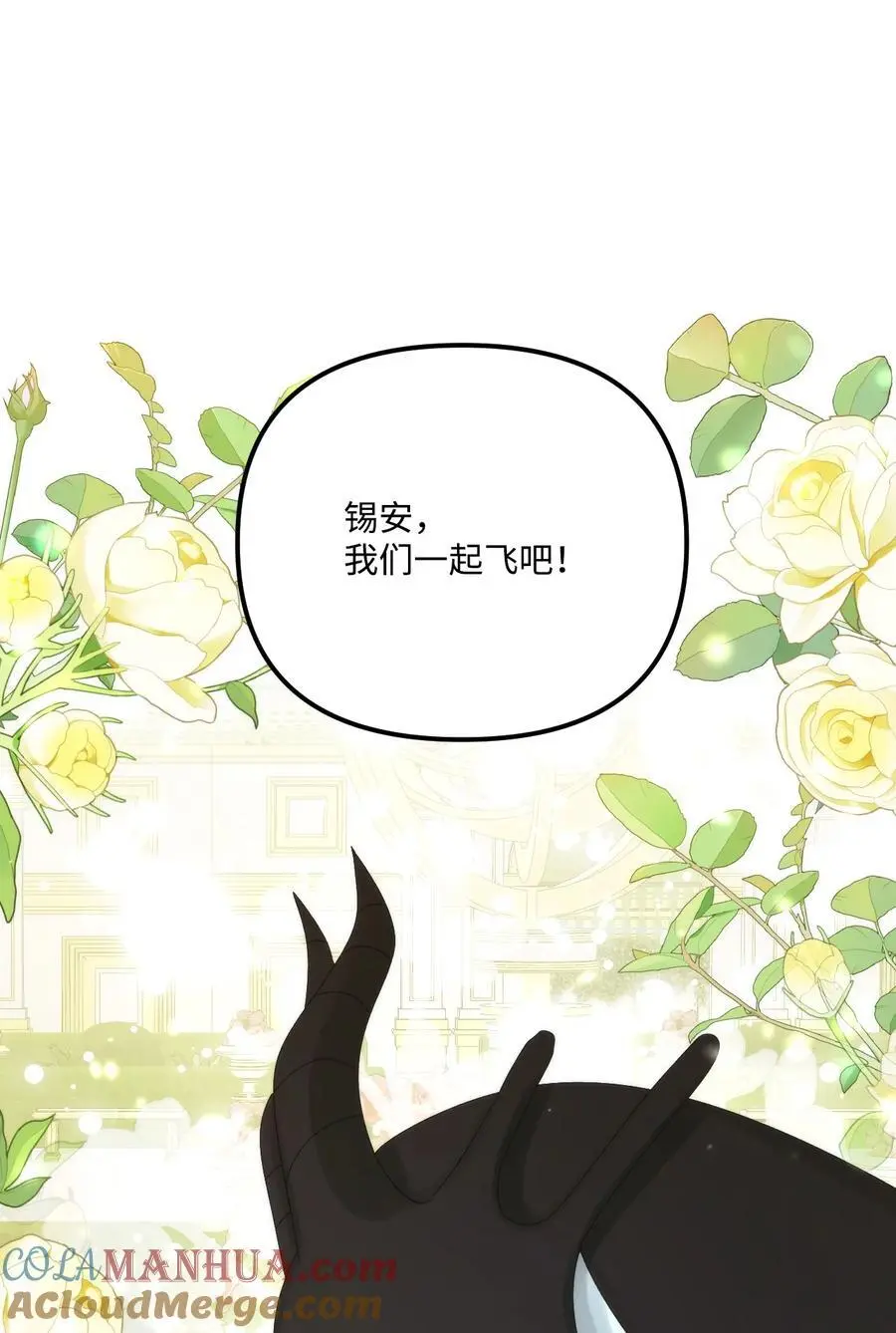 85 九年后 第73页