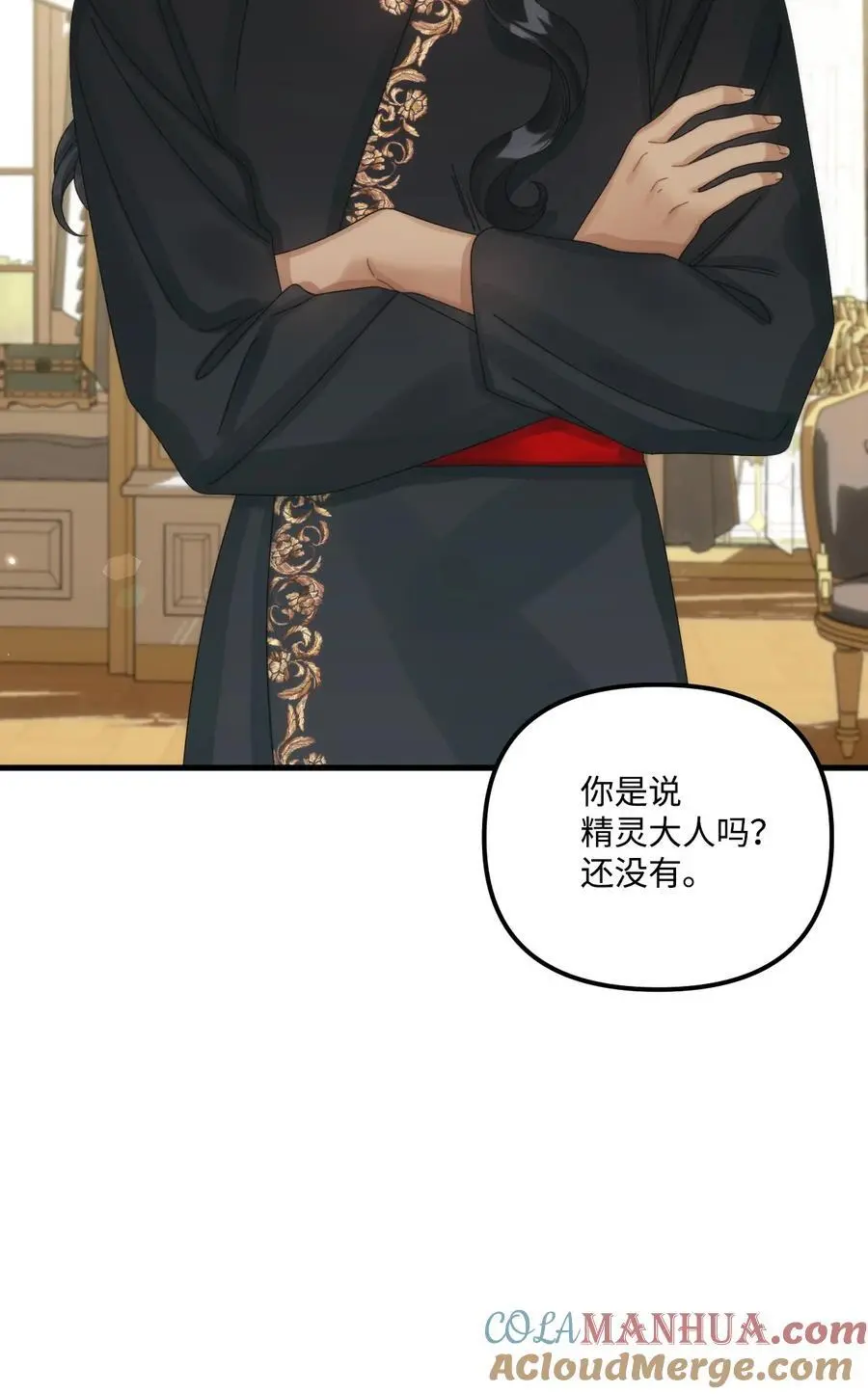 86 长大的烦恼 第28页