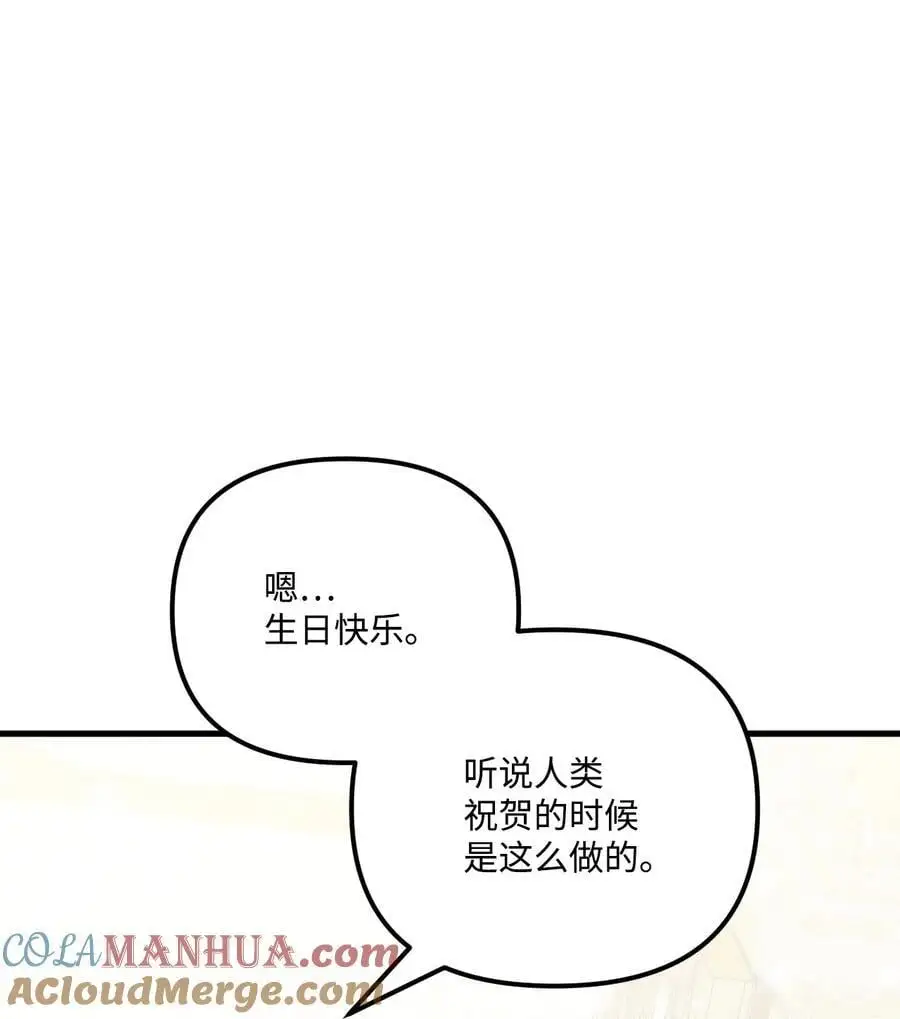 86 长大的烦恼 第46页