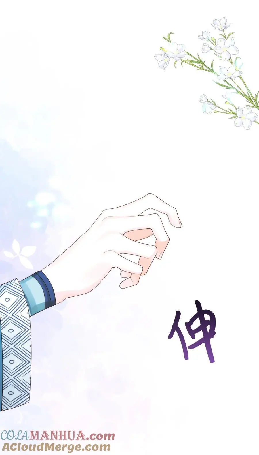 87 不能贪心 第4页