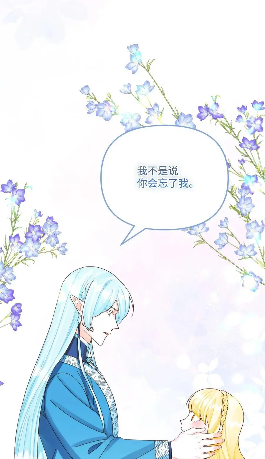 87 不能贪心 第5页