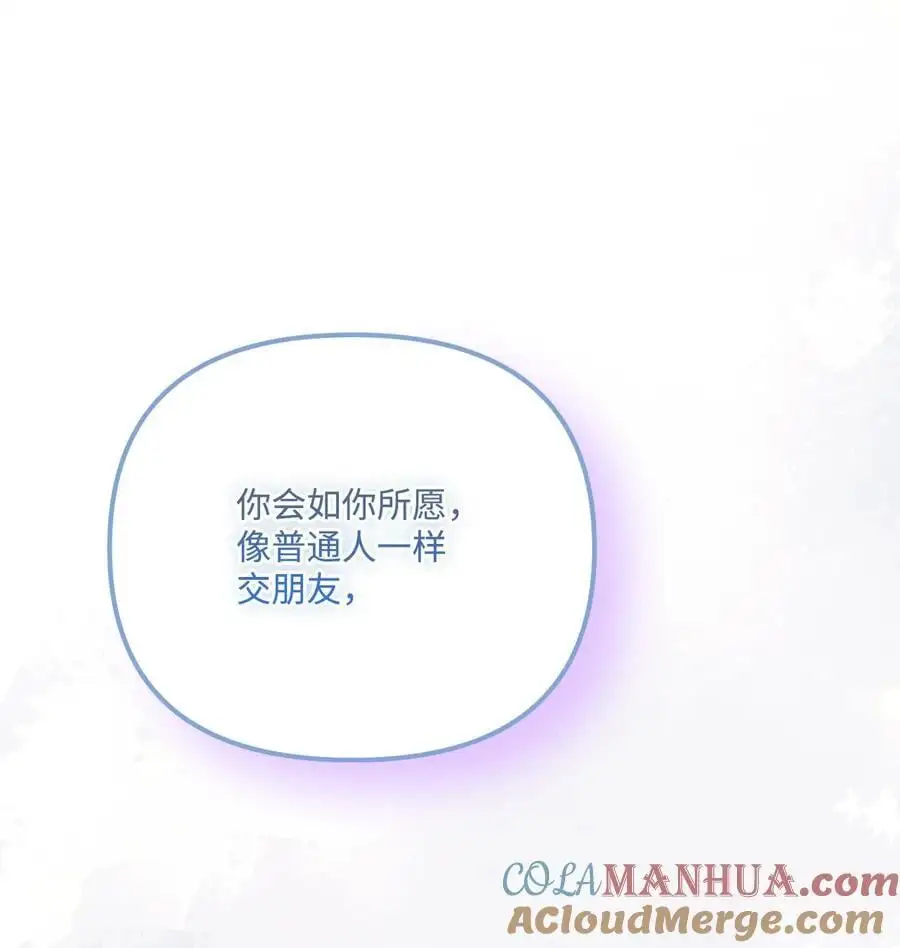 87 不能贪心 第7页