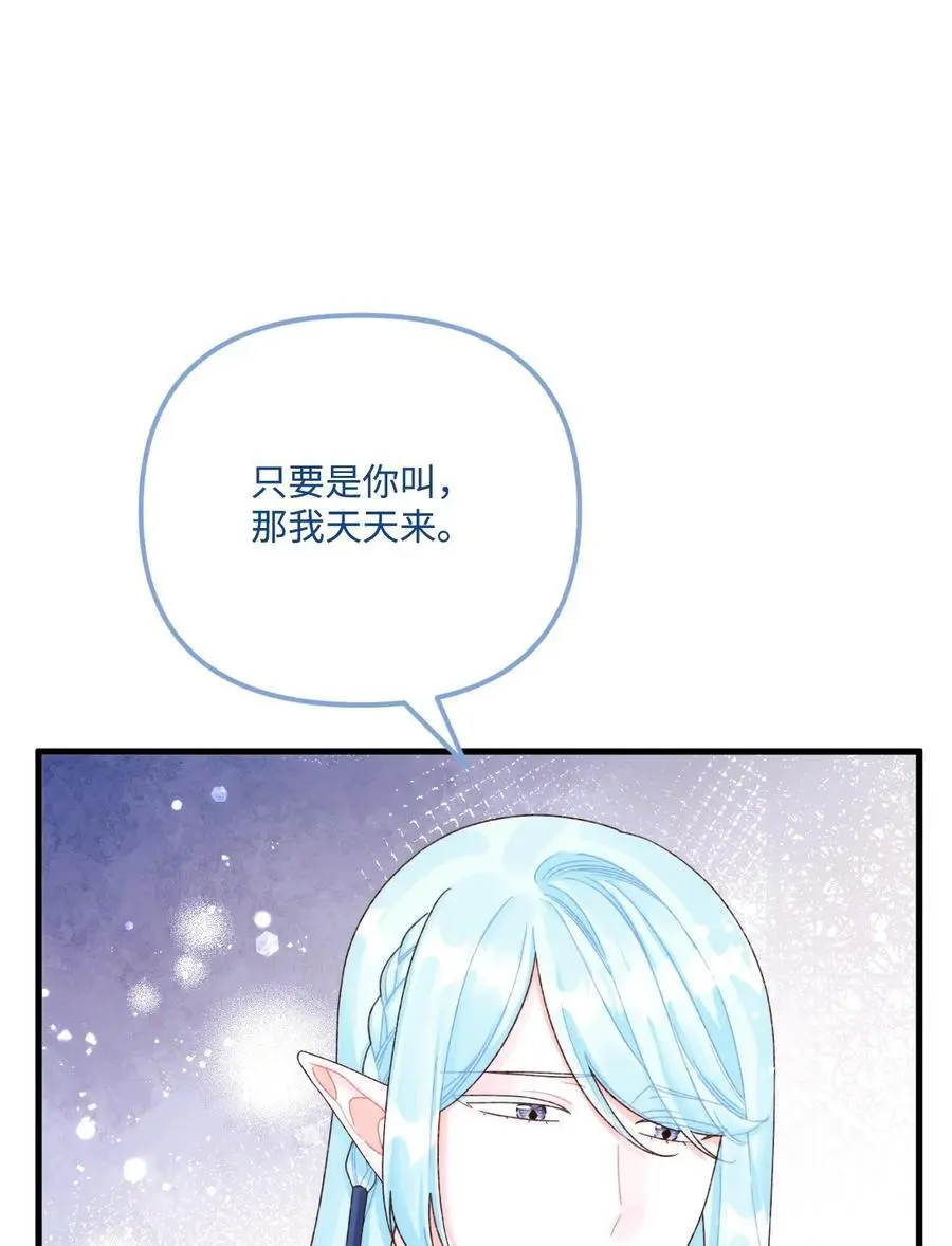 87 不能贪心 第11页