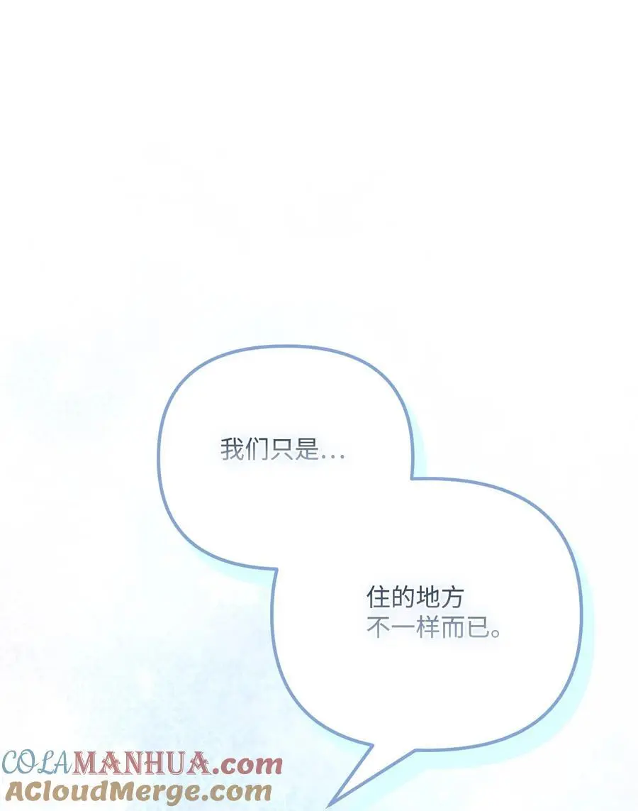 87 不能贪心 第13页