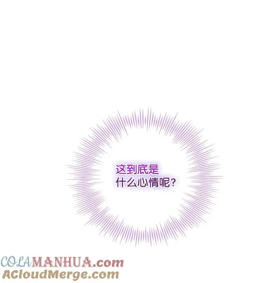 87 不能贪心 第19页