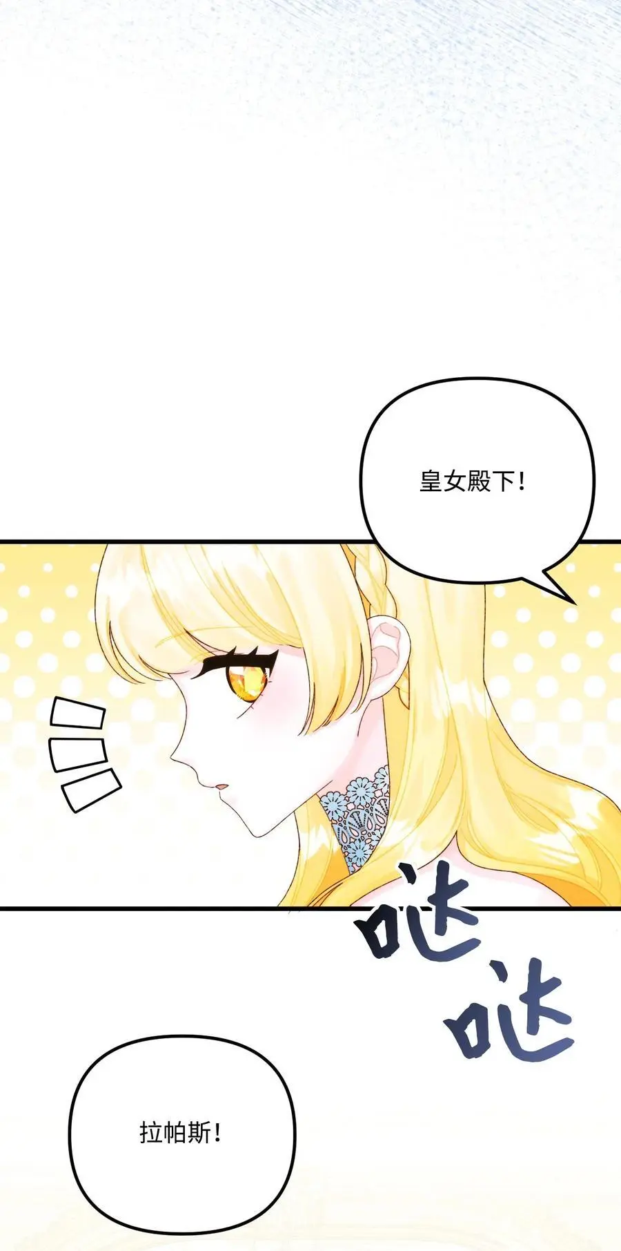 87 不能贪心 第21页