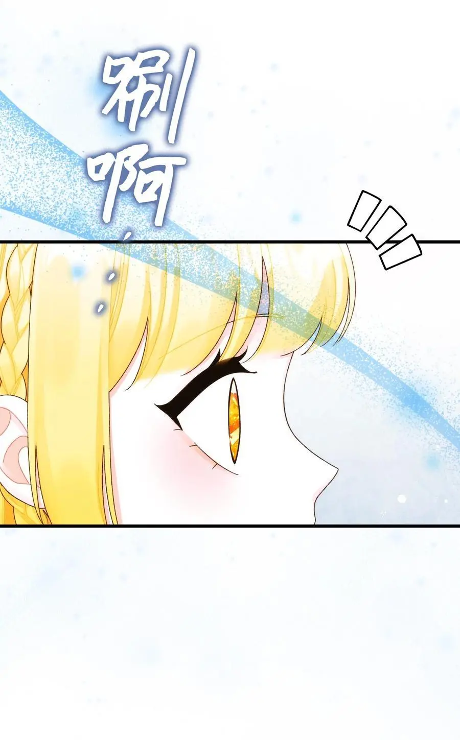 87 不能贪心 第39页