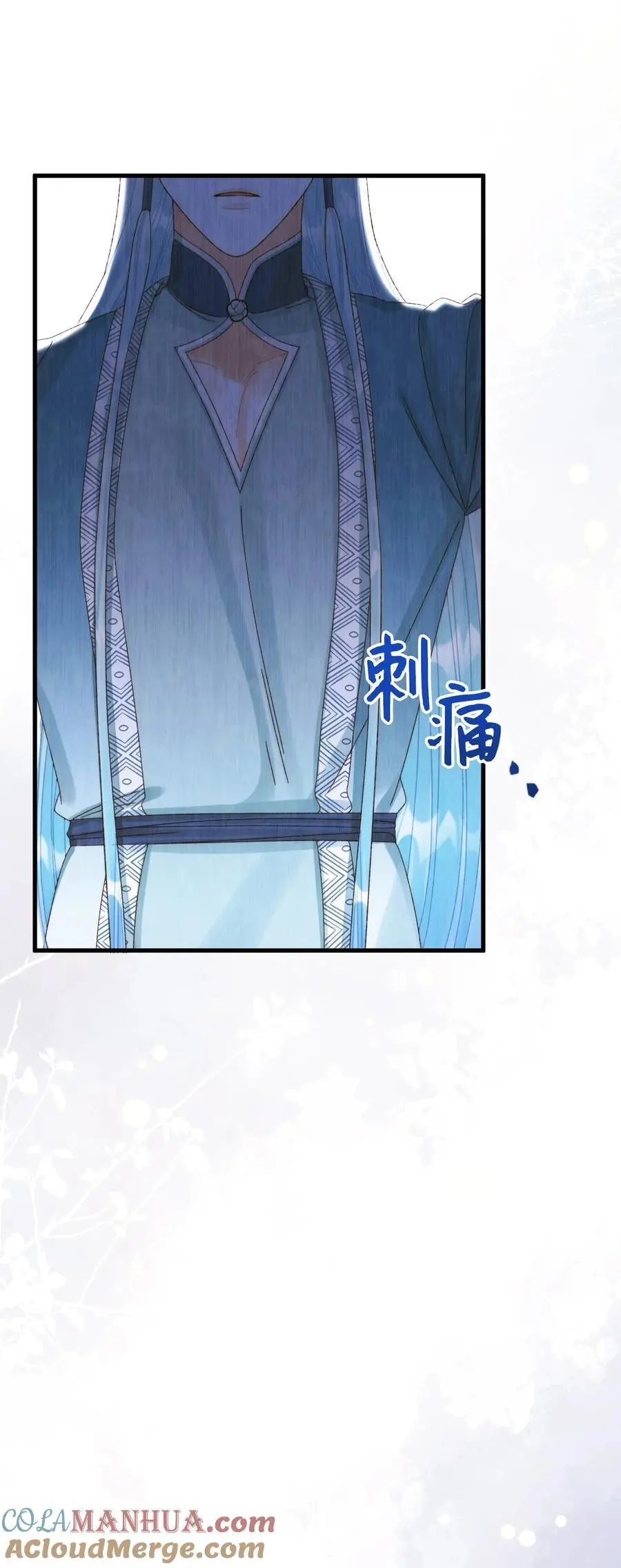 87 不能贪心 第55页