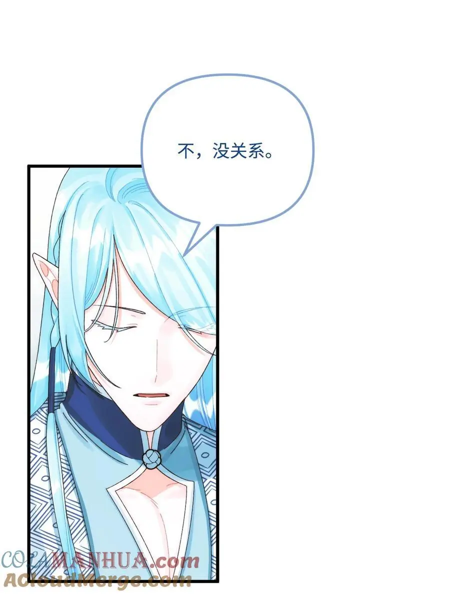 87 不能贪心 第64页