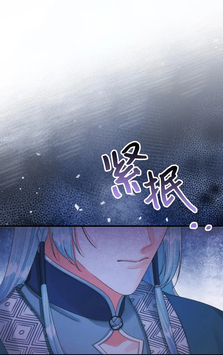 88 残忍的话 第2页