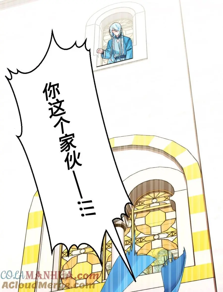 88 残忍的话 第55页